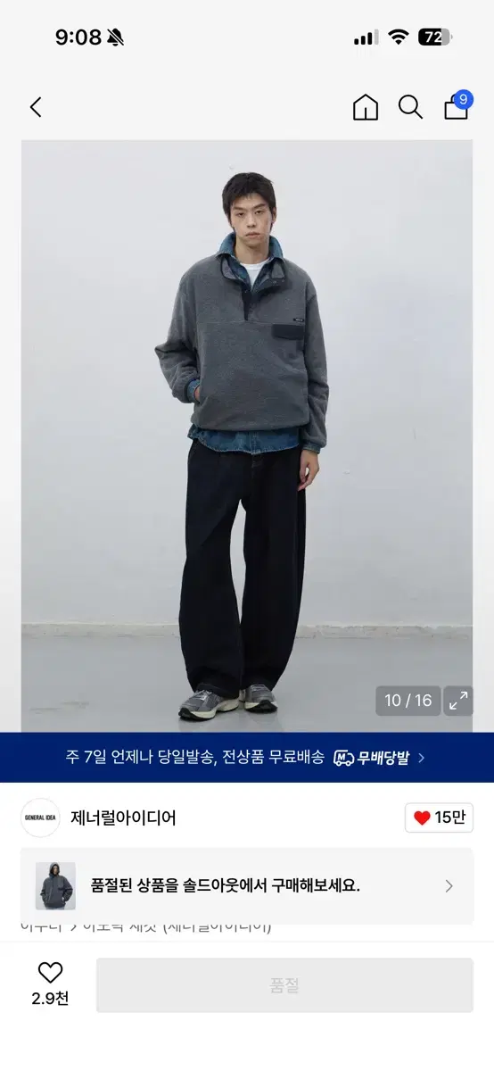 thumbnail-4